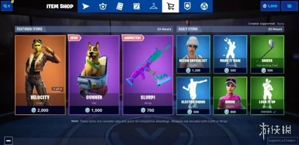 堡垒之夜背包卸载攻略 背包卸下方法