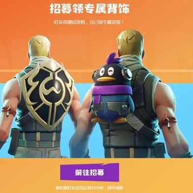 堡垒之夜第五季英雄勋章评测 堡垒之夜第五季英雄勋章评测