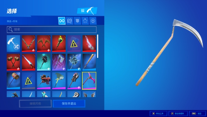 堡垒之夜锄头皮肤迪斯科手杖评测：迪斯科手杖表现如何