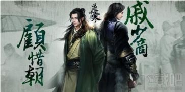 《逆水寒》角色捏脸判词解析 《逆水寒》角色捏脸判词解析