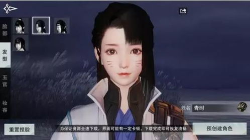 逆水寒美女捏脸数据揭秘,捏脸心得分享 逆水寒美女捏脸数据揭秘,捏脸心得分享