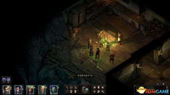 永恒之柱2全队友宠物训练师位置招募任务一览 永恒之柱2全队友宠物训练师位置招募任务一览