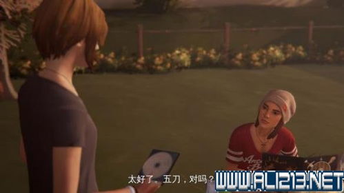 《奇异人生暴风前夕》全章节攻略解说