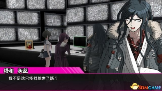 弹丸论破绝对绝望少女图文攻略全流程解密