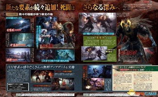 《仁王》DLC东北之龙全BOSS攻略解析 《仁王》DLC东北之龙全BOSS攻略解析