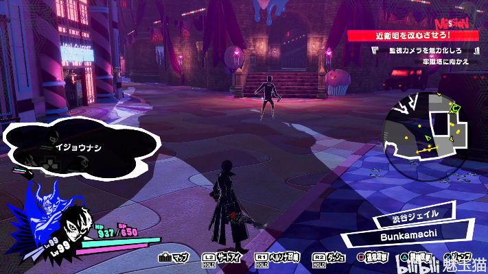 《女神异闻录5》白金流程攻略视频 《女神异闻录5》白金流程攻略视频