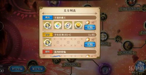 《幽梦》攻略：界面操作详解及全关卡图文解析