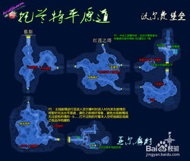 空之轨迹FC攻略:主线支线全流程+迷宫地图 空之轨迹FC攻略:主线支线全流程+迷宫地图