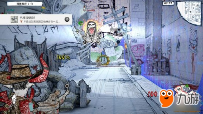 笔下之死白金攻略