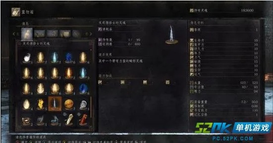 黑暗之魂3DLC2小怪数据大全 黑暗之魂3DLC2小怪数据大全