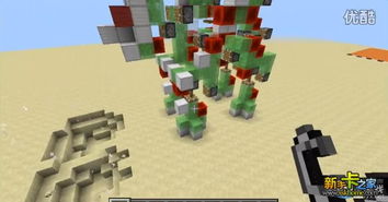 《我的世界》红石材质包视频推荐 《我的世界》红石材质包视频推荐