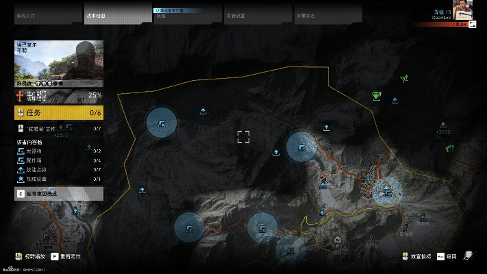 《幽灵行动荒野》战队奖励攻略:特殊武器&徽章领取技巧 《幽灵行动荒野》战队奖励攻略:特殊武器&徽章领取技巧