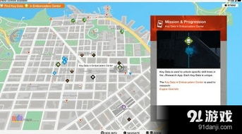 《看门狗2》数据攻略:技能点数全收集秘籍 《看门狗2》数据攻略:技能点数全收集秘籍