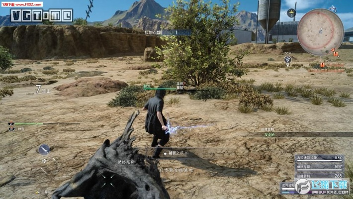 《FF15》锤头鲨AP技能点高效刷取攻略 《FF15》锤头鲨AP技能点高效刷取攻略