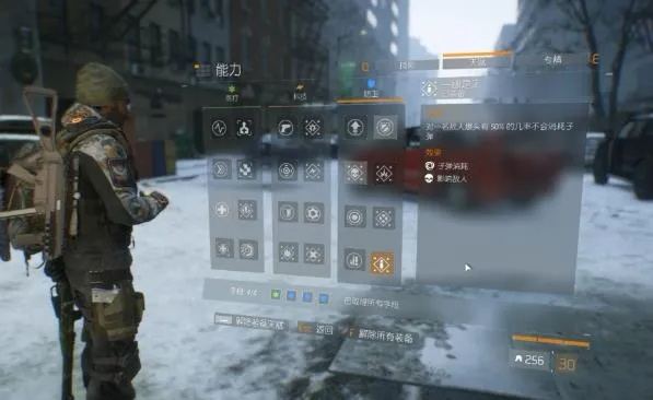 全境封锁套装属性天赋搭配攻略:谋略死眼D3套装核心搭配 全境封锁套装属性天赋搭配攻略:谋略死眼D3套装核心搭配