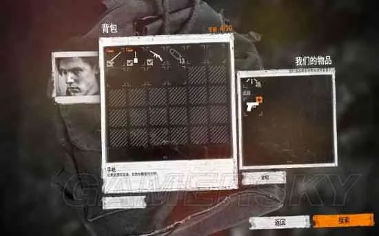 《这是我的战争》新地图攻略：机场鬼屋&码头打法