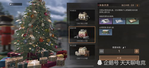 《FF15水都弹珠台刷钱攻略》