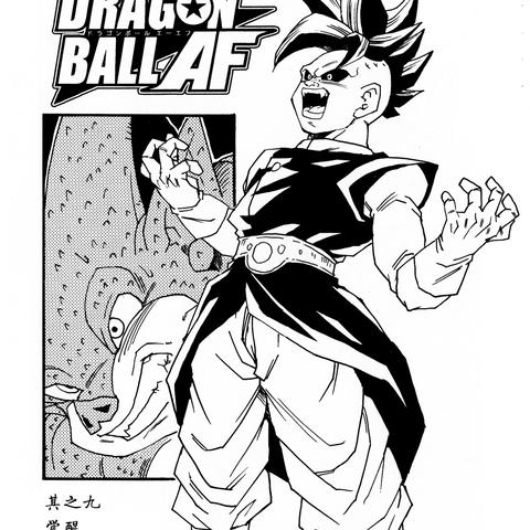 《龙珠超宇宙2》1.04觉醒技加成效果解析 《龙珠超宇宙2》1.04觉醒技加成效果解析