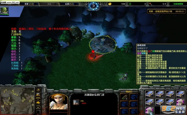 魔兽争霸3侠客风云传1.6.5全任务攻略 魔兽争霸3侠客风云传1.6.5全任务攻略