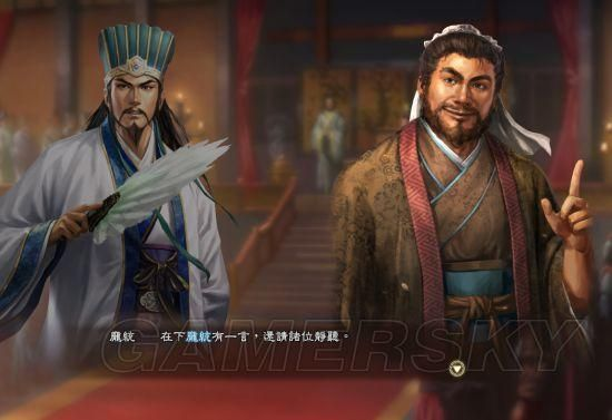 三国志13三顾茅庐战报 217年诸葛亮图文战报 三国志13三顾茅庐战报 217年诸葛亮图文战报