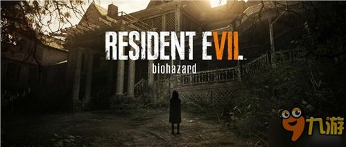 生化危机7武器道具全解析，BOSS战攻略一览