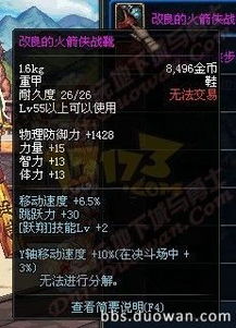《FF15》席德武器改造及所需材料盘点 《FF15》席德武器改造及所需材料盘点