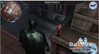 《蝙蝠侠》第五章攻略:第五章全结局流程视频攻略 《蝙蝠侠》第五章攻略:第五章全结局流程视频攻略