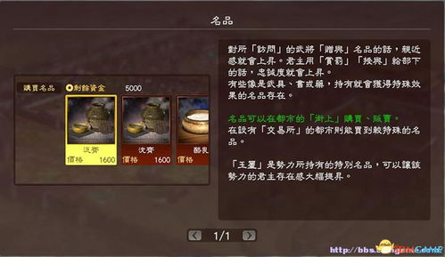 三国志13三国英杰传mod娱乐图文战报 三国志13三国英杰传mod娱乐图文战报