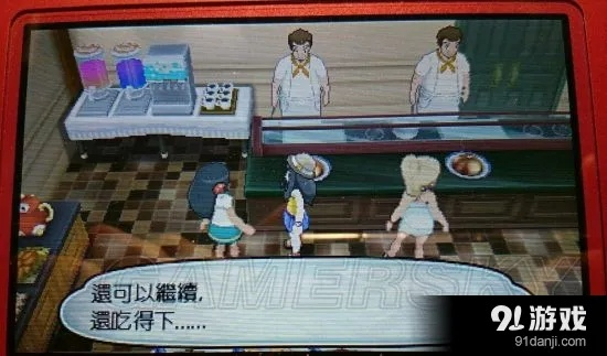 《口袋妖怪日月》服装店与功能NPC位置速查 《口袋妖怪日月》服装店与功能NPC位置速查