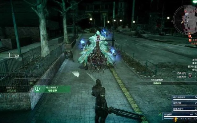 《最终幻想15》乌利克双剑获取攻略