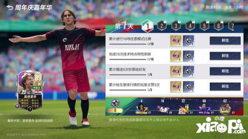 FIFA17第四周精彩瞬间：夸德拉多独闯龙潭
