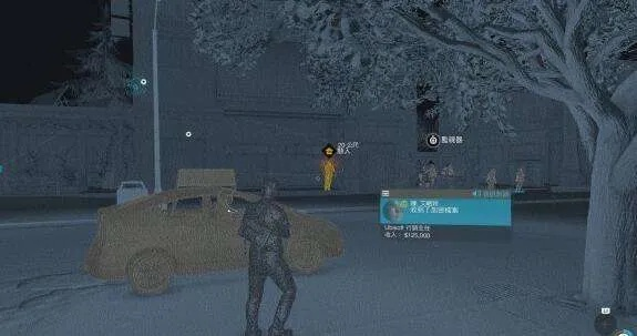 《看门狗2》支线任务攻略:不详征兆与鬼影信号全解析 《看门狗2》支线任务攻略:不详征兆与鬼影信号全解析