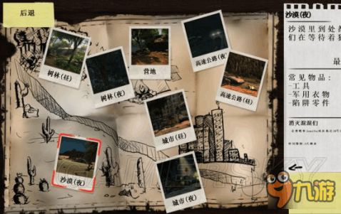 《丧尸纪元》新手攻略:玩法解析与武器技能推荐 《丧尸纪元》新手攻略:玩法解析与武器技能推荐