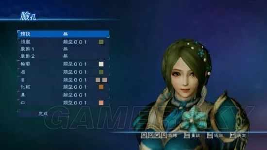 真三国无双7帝国捏脸数据合集