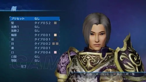 真三国无双7帝国捏脸数据合集