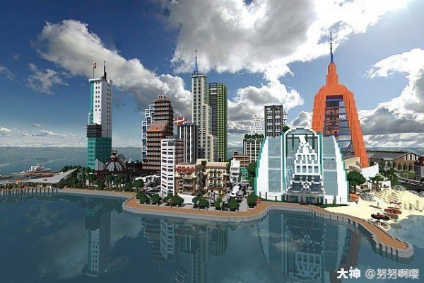 《Minecraft》城市建筑赏析：六年匠心独运，一城一世界