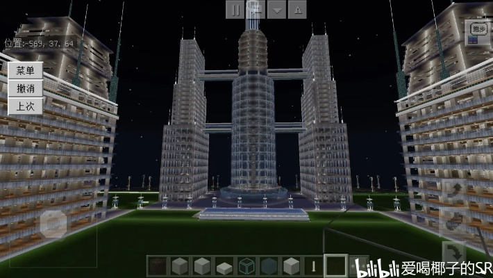 《Minecraft》城市建筑赏析：六年匠心独运，一城一世界