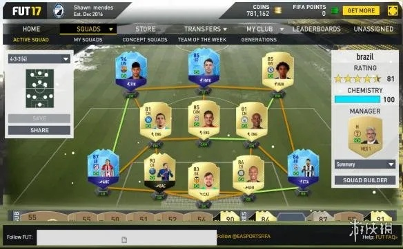 FIFA17阵型选择攻略：哪个阵型更胜一筹