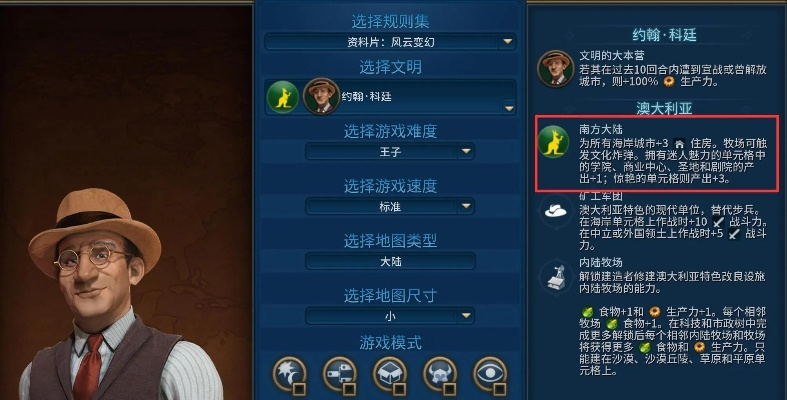 《文明6》外交策略秘籍大全 《文明6》外交策略秘籍大全