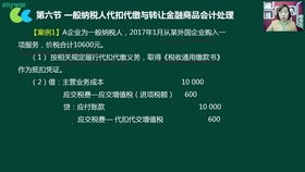 《与陌生人同行》试玩版全流程解说