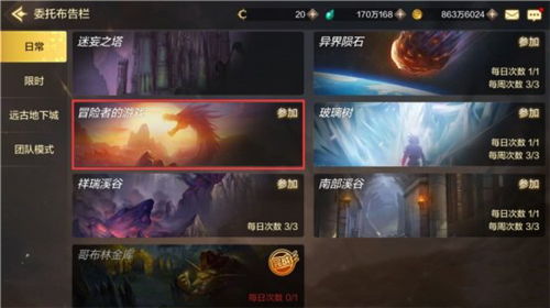 DNF手游深海套遭淘汰,艾扎克登顶,狂战玩家惊呼:升级需等五个月! DNF手游深海套遭淘汰,艾扎克登顶,狂战玩家惊呼:升级需等五个月!