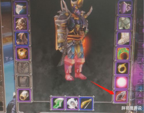 魔兽世界2000金装备回本需几周 魔兽世界2000金装备回本需几周