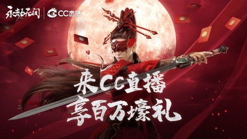 《永劫无间》武侠摸金玩法,争夺稀有资源 《永劫无间》武侠摸金玩法,争夺稀有资源