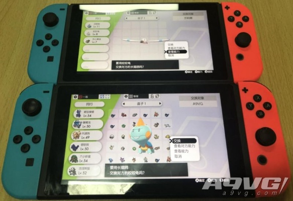 Switch2日本专用版：省2万日元却锁区