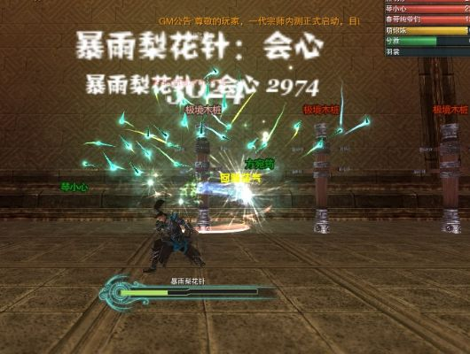 暴雨梨花针!《剑侠情缘·零》蜀中唐门再战江湖 暴雨梨花针!《剑侠情缘·零》蜀中唐门再战江湖