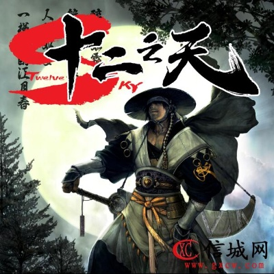 《十二之天》4月10日新服启航：驰骋江湖，挥剑四方