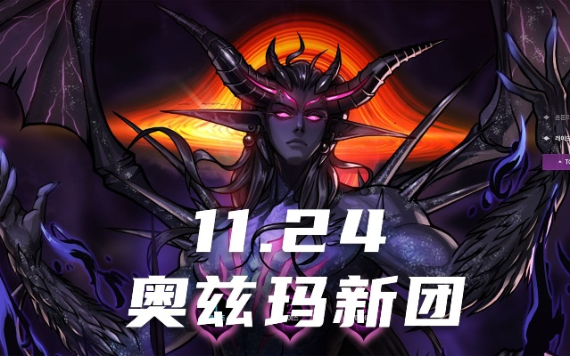 DNF手游奥兹玛战启/周年盛典降临/西装装扮亮相/六大商城豪礼来袭 DNF手游奥兹玛战启/周年盛典降临/西装装扮亮相/六大商城豪礼来袭