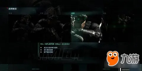 细胞分裂6：黑名单切换中英文技巧