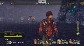 X360《无尽的未知》战术系统解析 X360《无尽的未知》战术系统解析