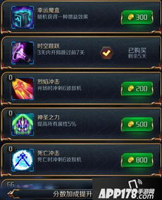 X360《无尽的未知》道具合成系统揭秘